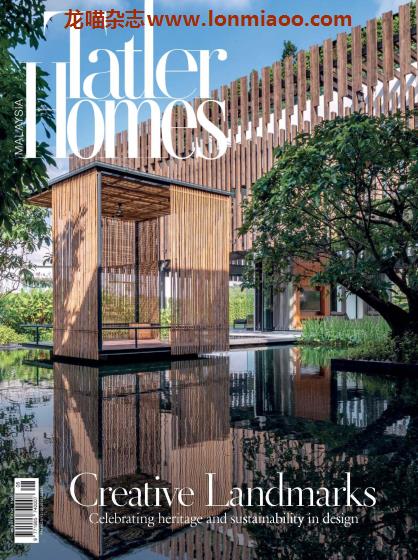 [马来西亚版]Malaysia Tatler Homes 室内设计杂志 2021年8月刊